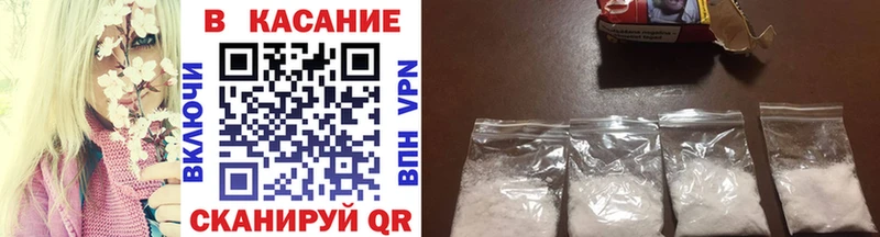 Купить АМФ  СК  Меф мяу мяу  Конопля  Партизанск