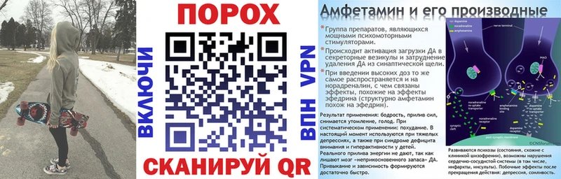 Купить где  Партизанск  Amphetamine 97% 