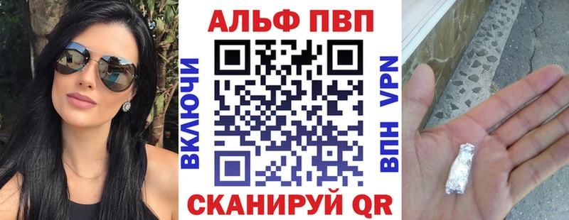А ПВП VHQ  Купить где  Партизанск 