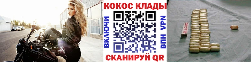 Купить закладки  Партизанск  Кокаин VHQ 