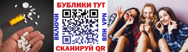 Ecstasy круглые Партизанск