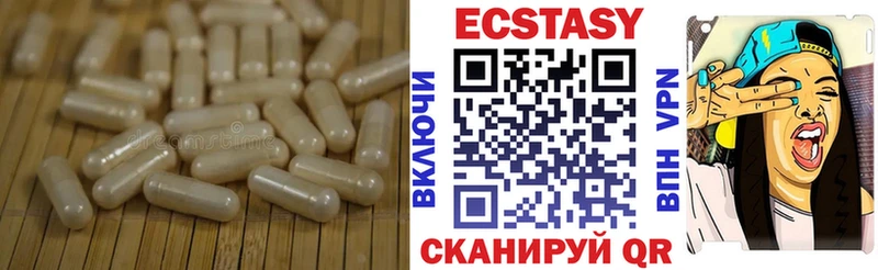 Купить где  Партизанск  Ecstasy louis Vuitton 