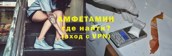 а пвп мука Вязьма
