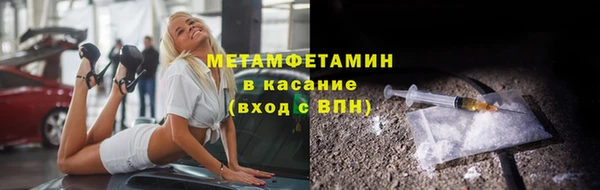 а пвп мука Вязьма