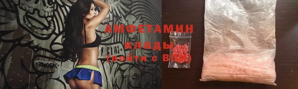 а пвп мука Вязьма