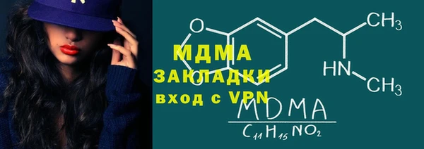 а пвп мука Вязьма