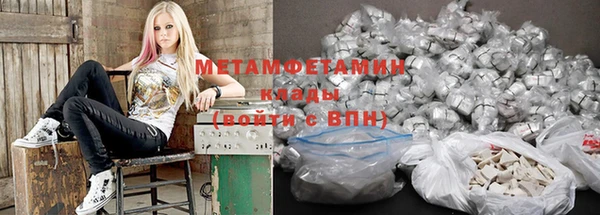 а пвп мука Вязьма