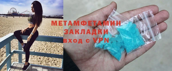а пвп мука Вязьма