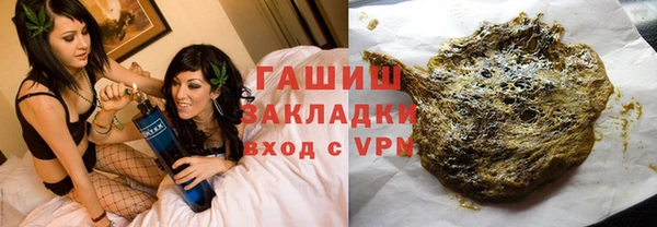 а пвп мука Вязьма
