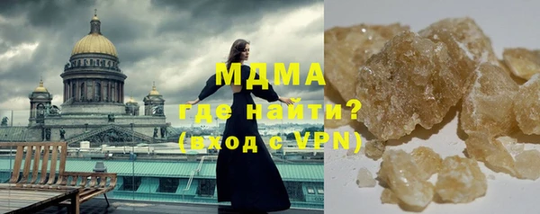 а пвп мука Вязьма