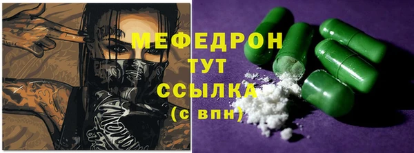 а пвп мука Вязьма