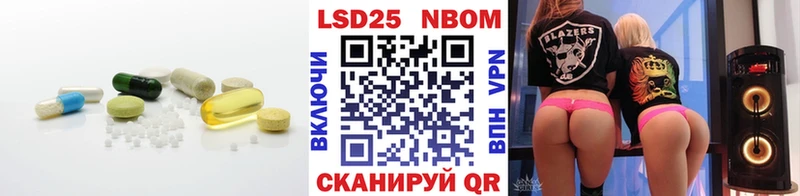 Лсд 25 экстази кислота  Купить  Партизанск 