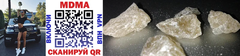 МДМА crystal  Купить закладки  Партизанск 