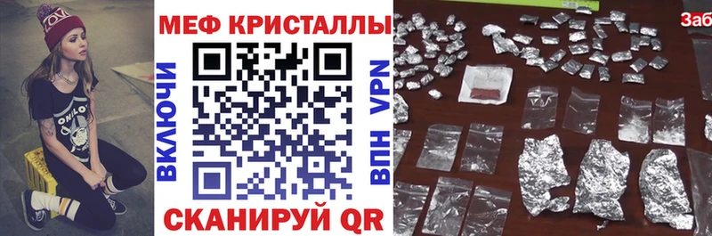 Мефедрон мука Купить Партизанск