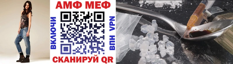 Купить где  Партизанск  Первитин винт 
