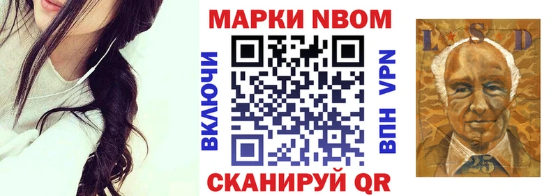Купить  Партизанск  Наркотические марки 1,5мг 